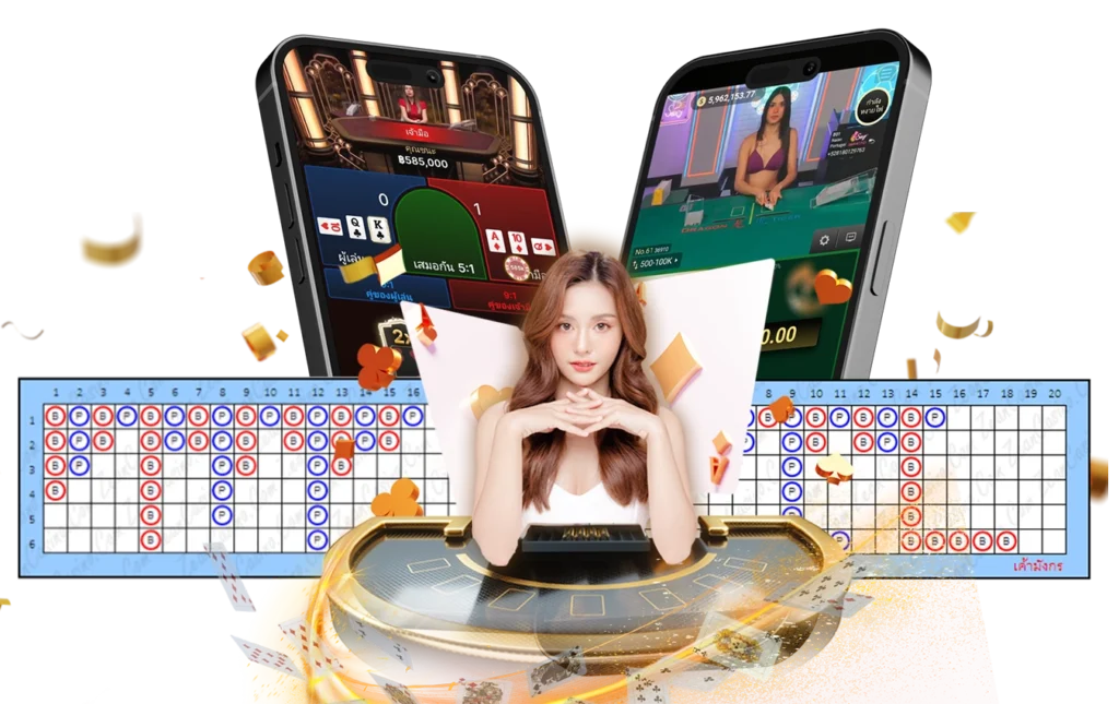 สมัครสมาชิก